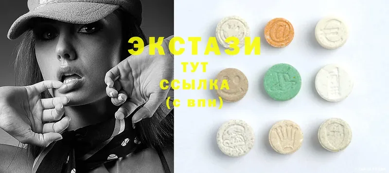 Ecstasy TESLA  Каменногорск 