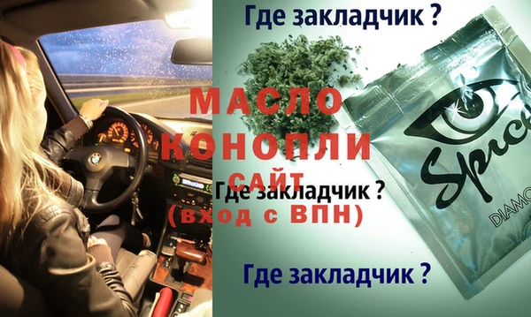 метамфетамин Аркадак